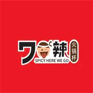 七口辣火锅杯