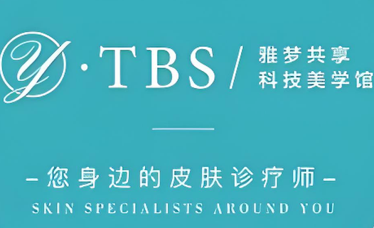 雅梦共享科技美学馆