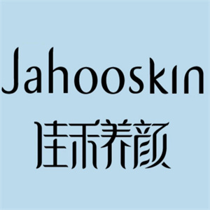 佳禾养颜
