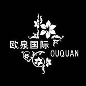 欧泉国际美发