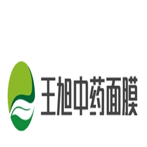 王旭中药面膜