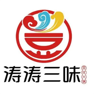 涛涛三味豆花火锅