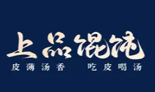 上品馄饨