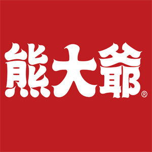 熊大爷云吞