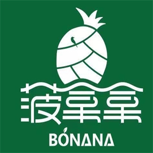 菠拿拿水果捞