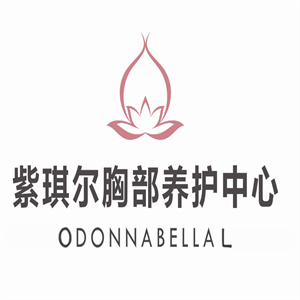 紫琪尔美胸