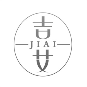 吉艾护肤品