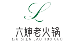 六婶老火锅