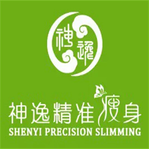 神逸瘦身