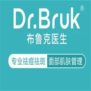布鲁克医生