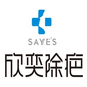 欣奕除疤