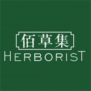 佰草集专柜