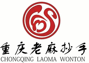重庆老麻抄手