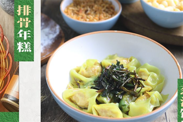 郑阿姨特色馄饨