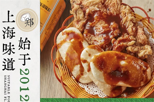 郑阿姨特色馄饨