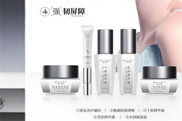 伊人王后净斑专家