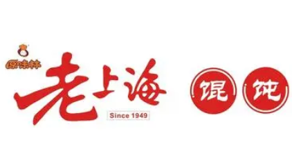 原味林老上海馄饨