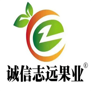 诚信志远水果