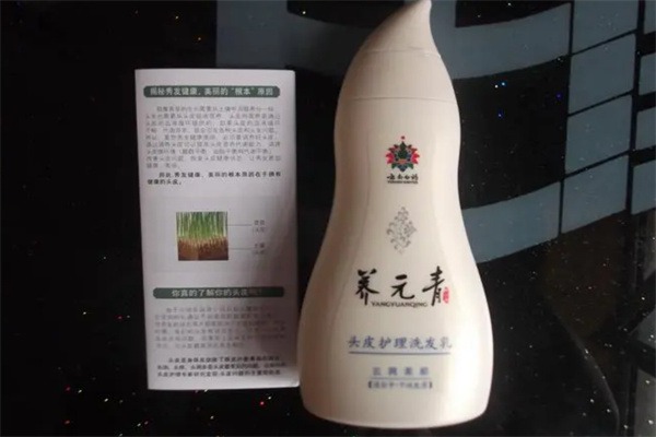‌养元青洗发水‌