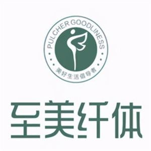至美纤体减肥