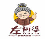 左阿婆崇明馄饨