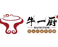 牛一厨牛肉火锅