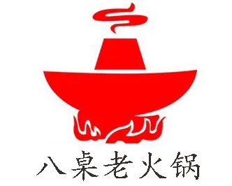 八桌老火锅