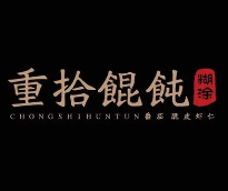 淄博重拾馄饨