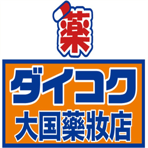 大国药妆店