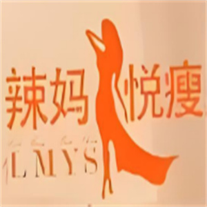 辣妈悦瘦
