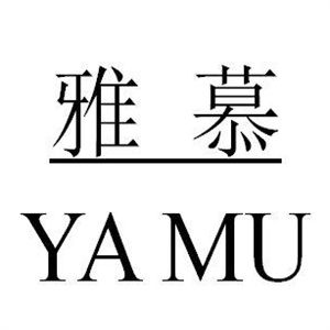 雅慕绿色减肥
