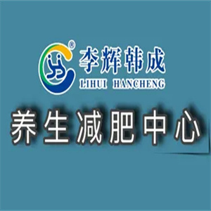 李辉韩城专业减肥