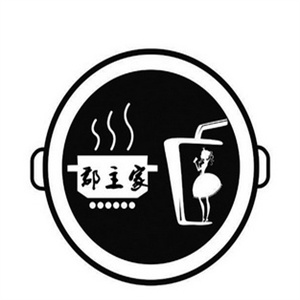郡主家水果