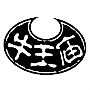 牛王庙火锅粉