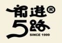 前进5路汉堡炸鸡