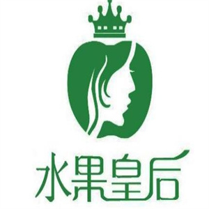 水果皇后