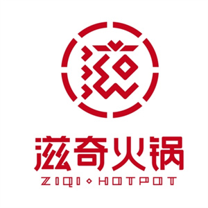 滋奇火锅