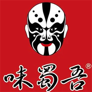 味蜀吾火锅店