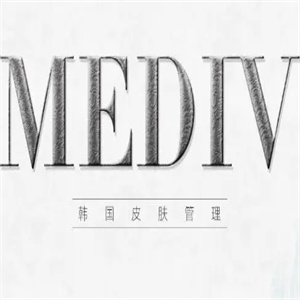 mediv皮肤管理
