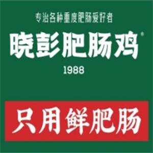 晓彭肥肠鸡火锅品牌logo