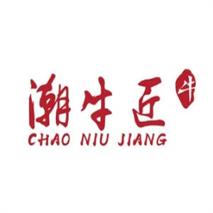 潮牛匠牛肉火锅