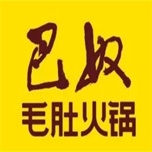 巴奴毛肚火锅