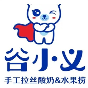 谷小义酸奶水果捞
