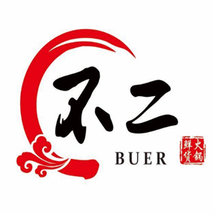不二火锅