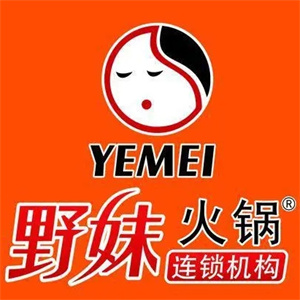 野妹火锅店