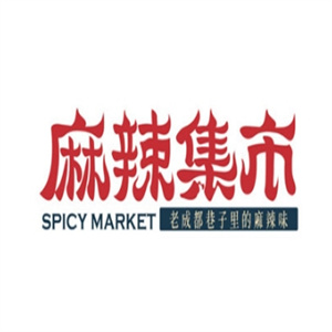 麻辣集市火锅品牌logo