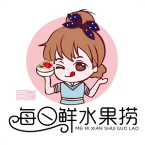 宫记每日鲜水果捞