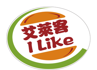 艾莱克炸鸡汉堡