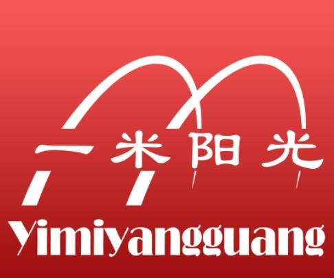 一米阳光家纺