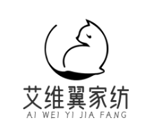 艾维翼家纺